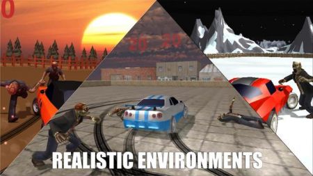 漂移车粉碎僵尸