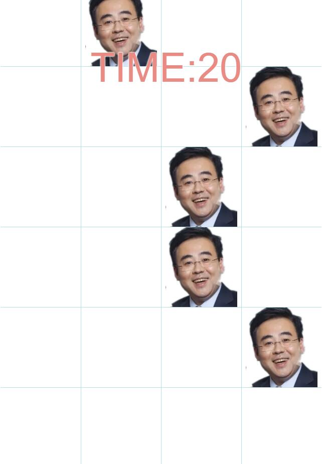 吃掉叔叔