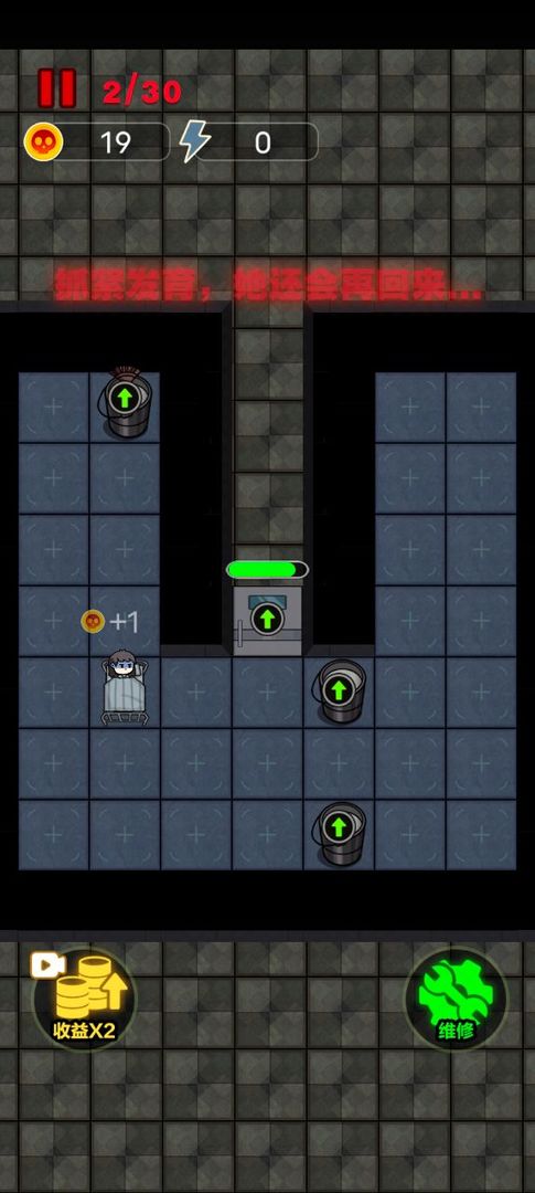 非黑即白像素闯关