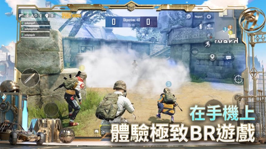 绝地求生pubg（国际服）正式正版免费版下载安装2022