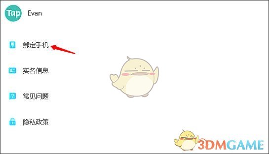 《taptap》绑定米哈游账号教程