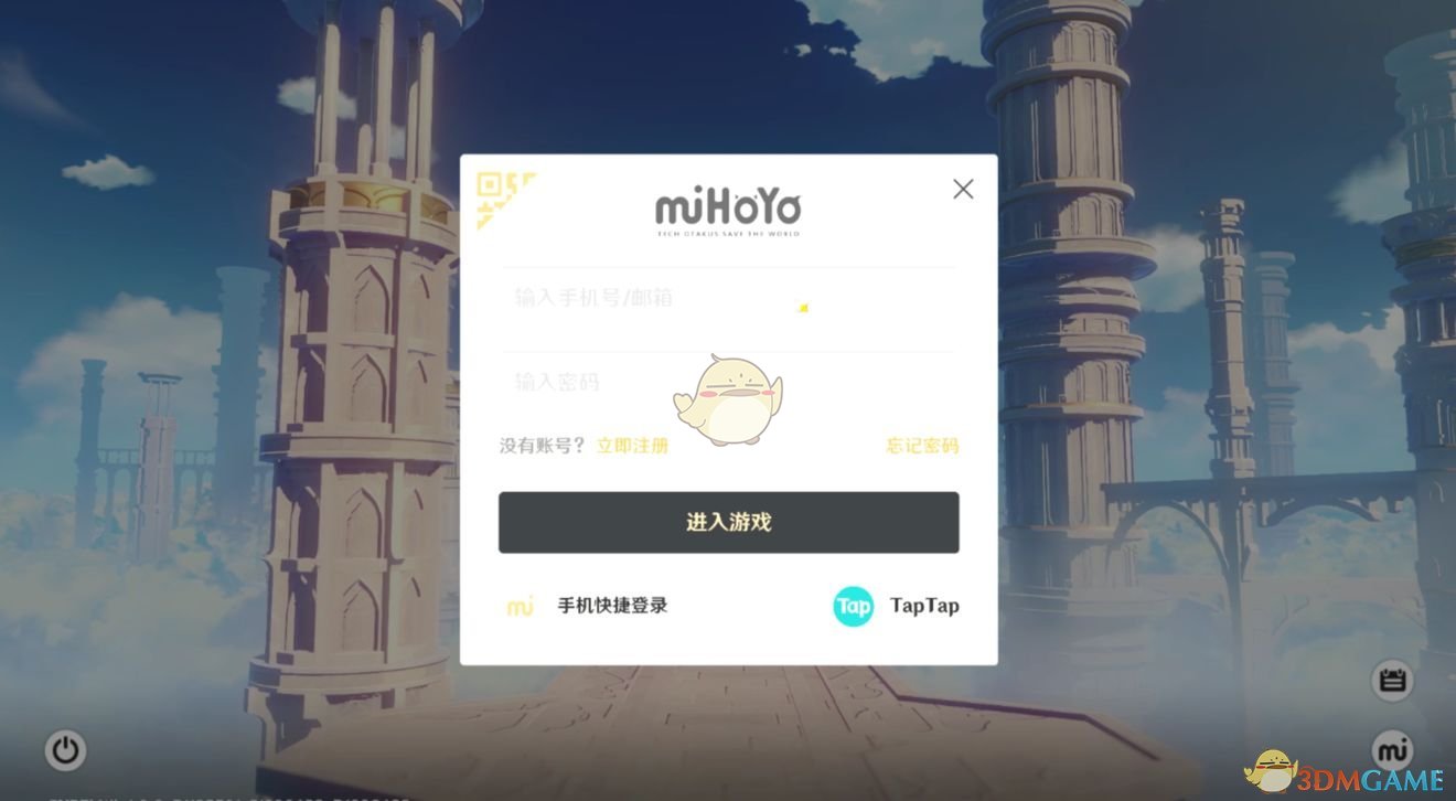 《taptap》绑定米哈游账号教程