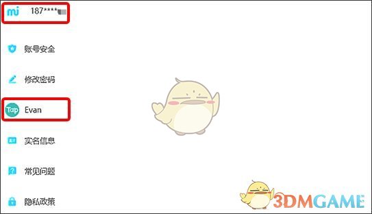 《taptap》绑定米哈游账号教程