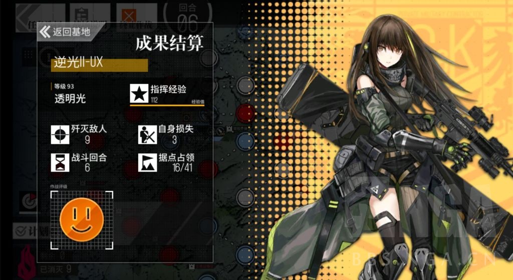 《少女前线》逆光II-UX通关攻略
