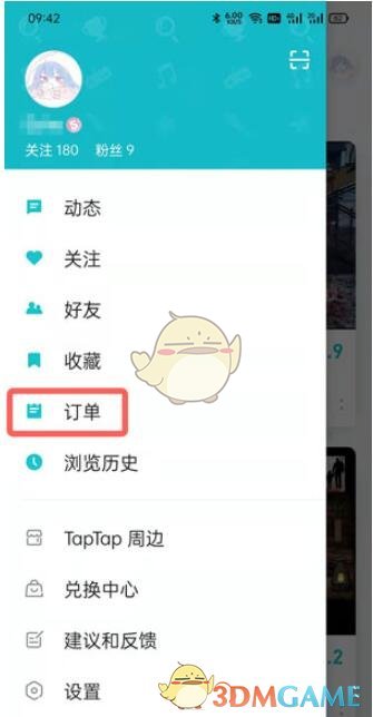 《taptap》已购游戏查看方法