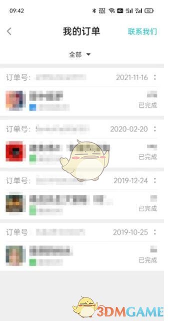 《taptap》已购游戏查看方法