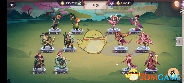 《上古有灵妖》轩辕试炼通关攻略