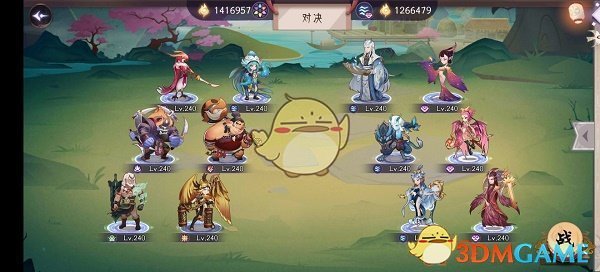 《上古有灵妖》轩辕试炼通关攻略