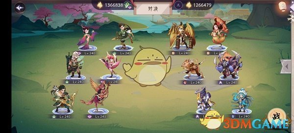 《上古有灵妖》轩辕试炼通关攻略