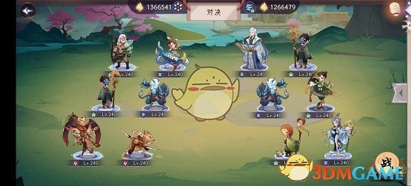《上古有灵妖》轩辕试炼通关攻略