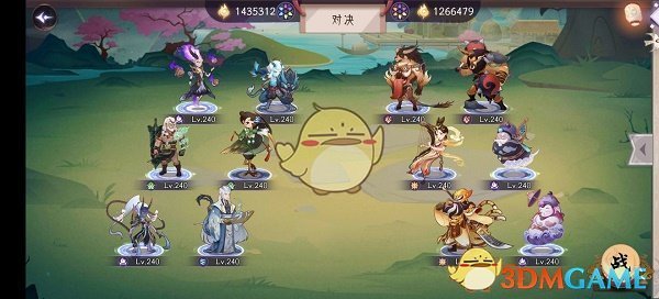 《上古有灵妖》轩辕试炼通关攻略