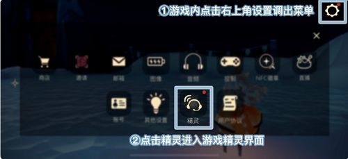 《光遇》重逢礼包暗号介绍