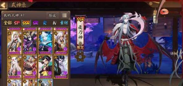 阴阳师2022世界密语大全