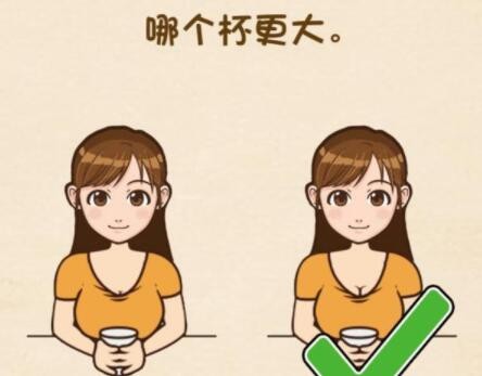 全民烧脑3第144关攻略