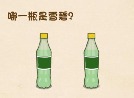 全民烧脑3第147关攻略