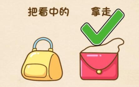 全民烧脑3第148关攻略