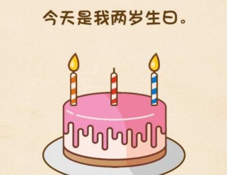 全民烧脑3第150关攻略