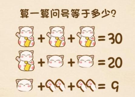 全民烧脑3第151关攻略