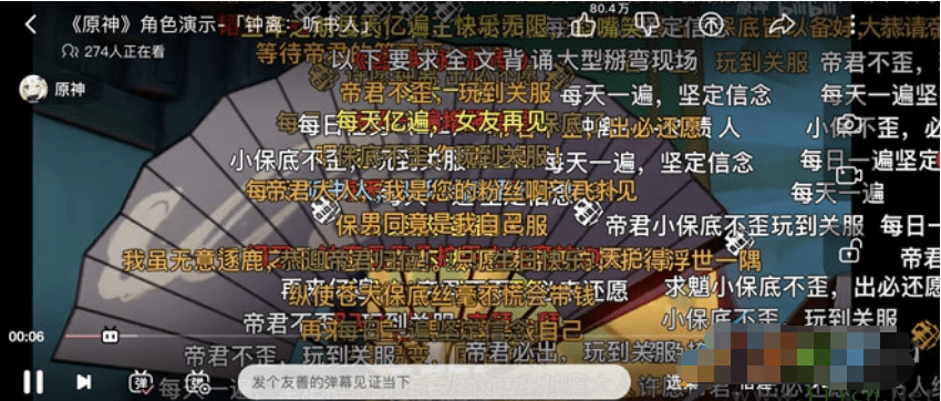 每天一遍坚定信念是什么梗