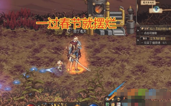 年底惯性摆烂是什么梗