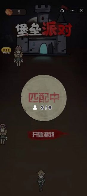 堡垒派对免费apk