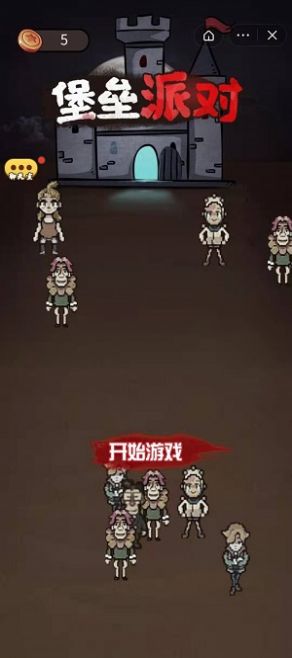 堡垒派对不减反增版