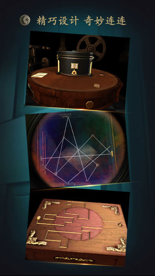 未上锁的房间1已付费版