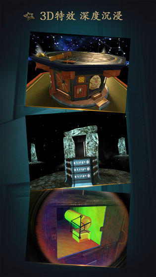 未上锁的房间1已付费版