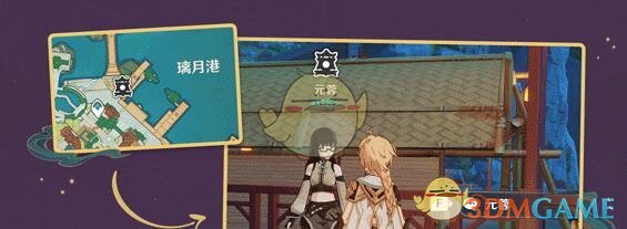 《原神》灯中妙影活动玩法攻略