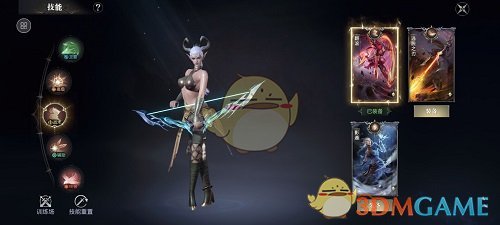 《黑暗之潮：契约》游侠铭文魂牌推荐攻略