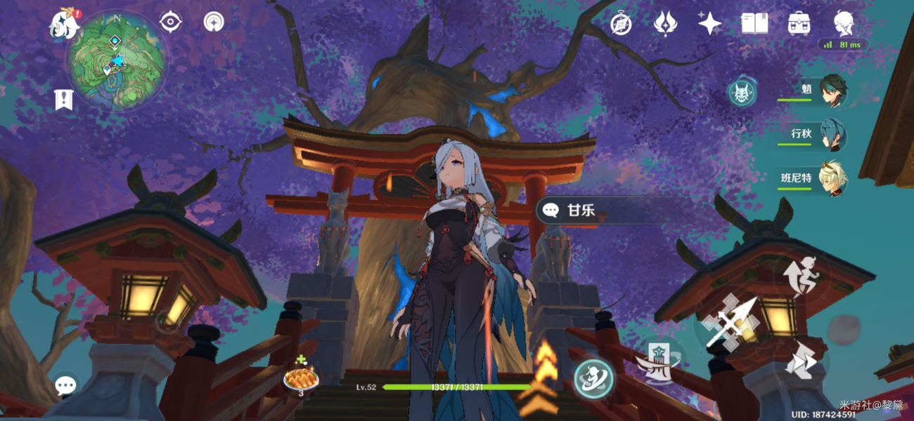 《原神》她和她的猫成就完成攻略