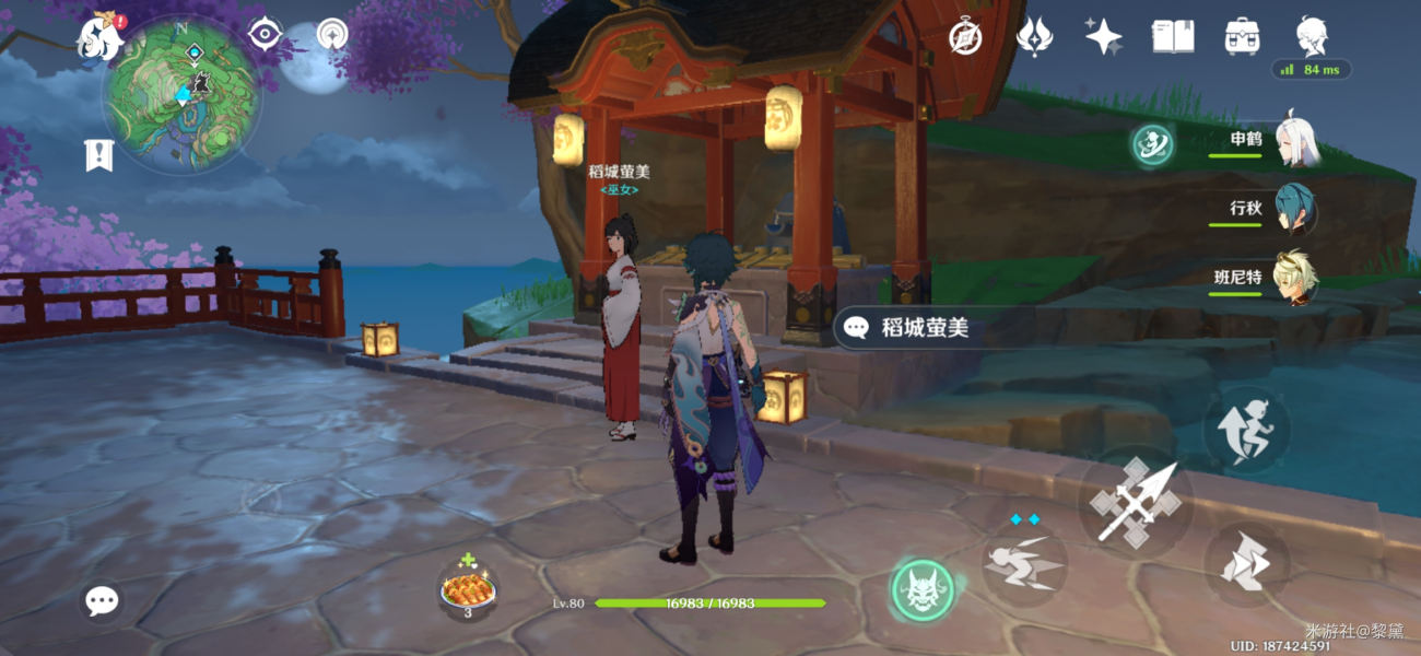 《原神》她和她的猫成就完成攻略
