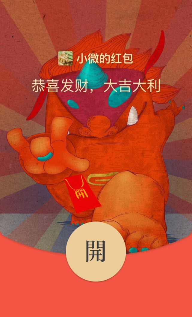 2022《微信》澎湃新闻红包封面领取时间方法