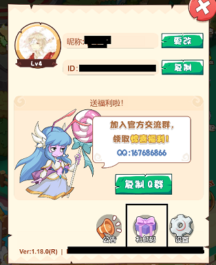 《蚂蚁总动员》2022礼包兑换码大全