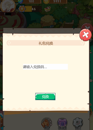 《蚂蚁总动员》2022礼包兑换码大全