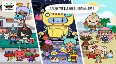 托卡世界下载完整版最新版2022