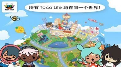 托卡世界下载完整版最新版2022