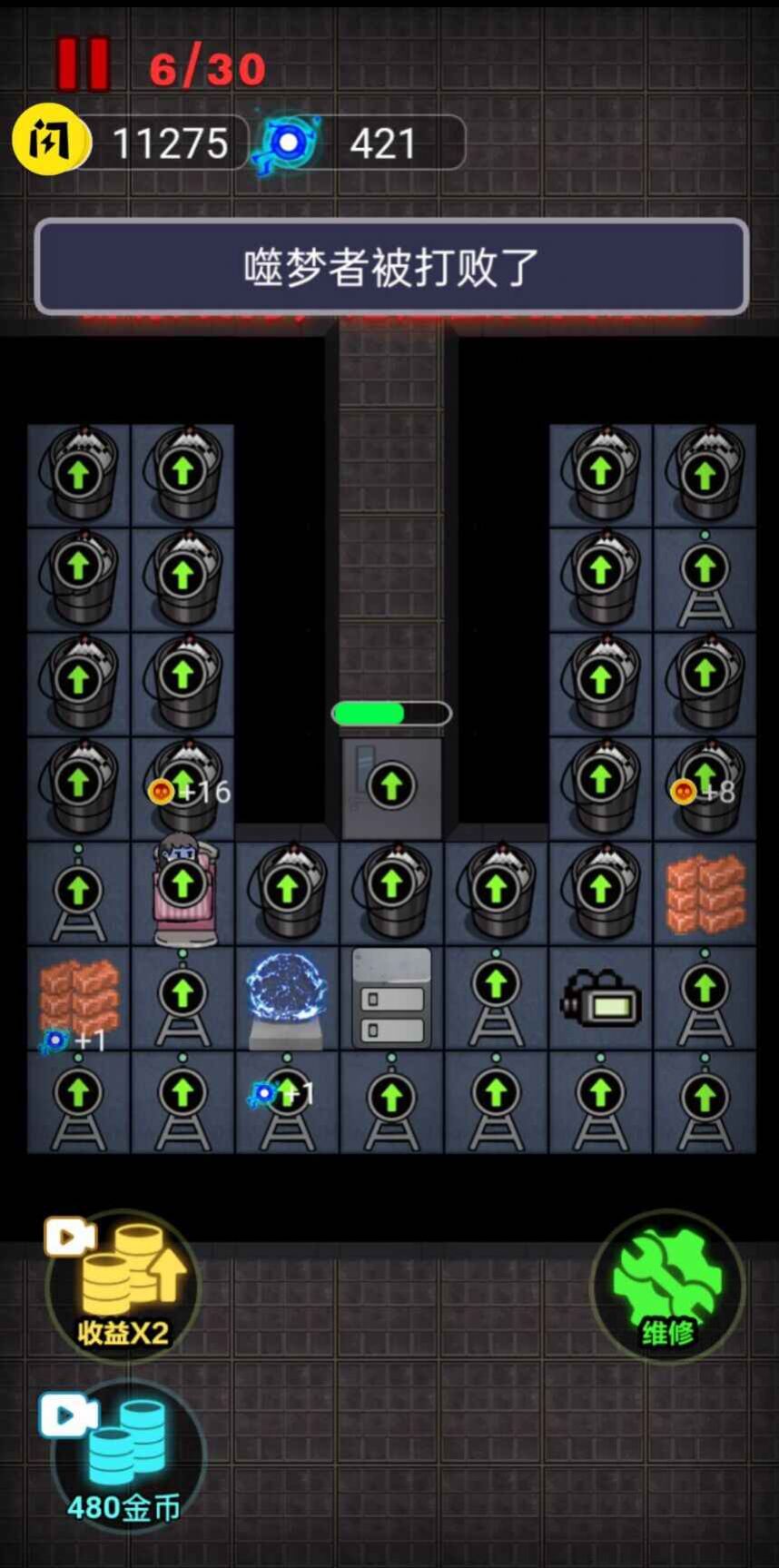 快来躺平游戏下载猎梦者模式加强版