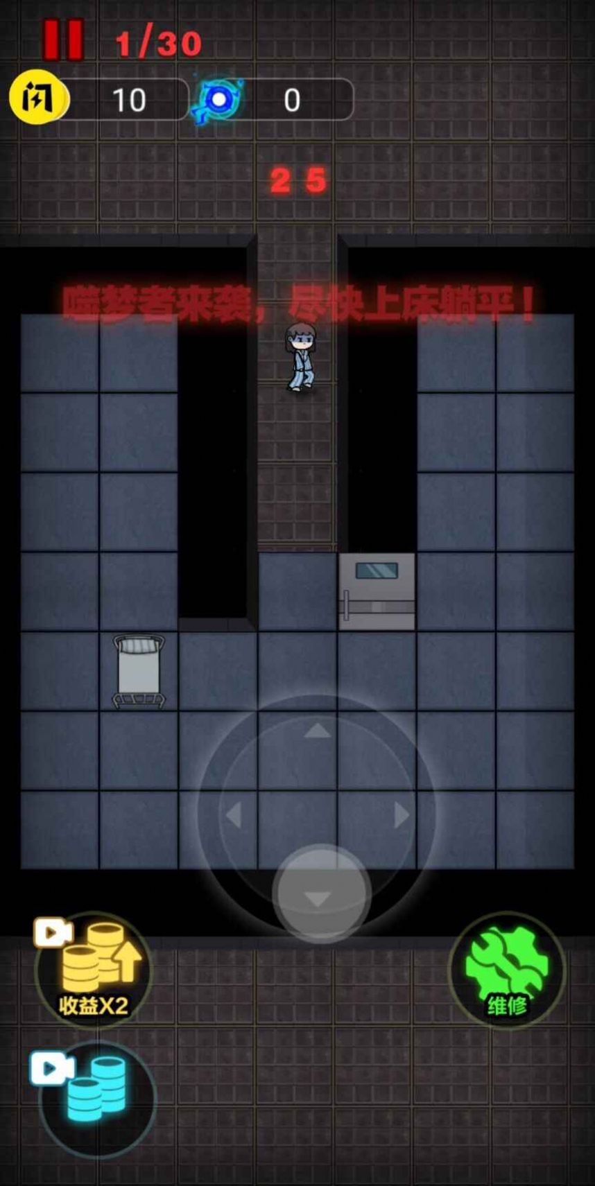 快来躺平游戏下载猎梦者模式加强版