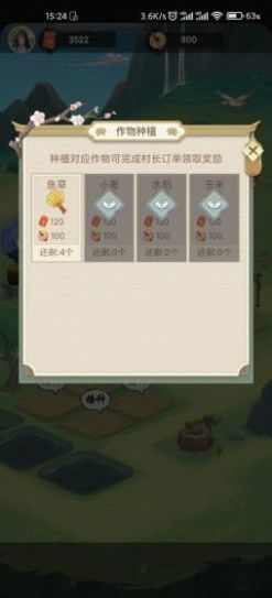悠悠南山游戏App正式版安装