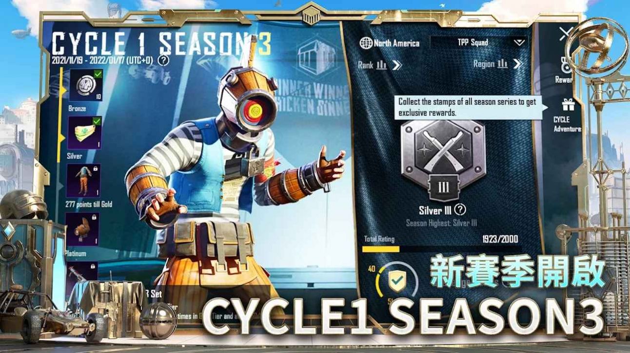 绝地求生pubg(国际服)2022免费下载正式版