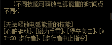 《DNF》新职业合金战士刷图最佳技巧分享介绍