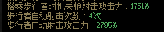 《DNF》新职业合金战士刷图最佳技巧分享介绍