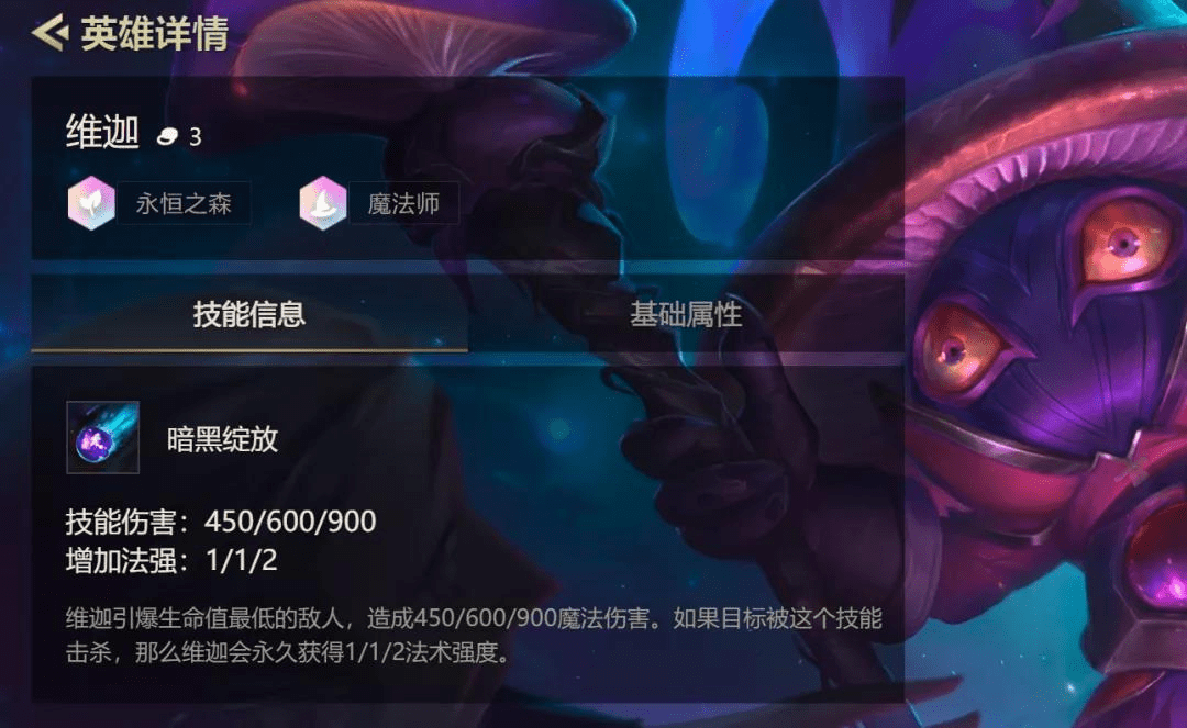 《金铲铲之战》福星版本森林六法阵容运营思路分享