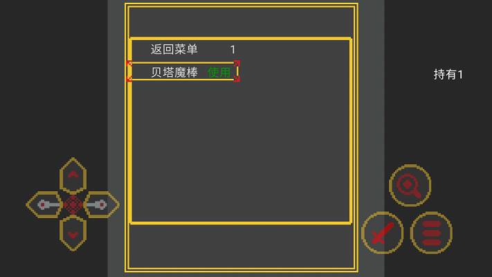奥特曼：沙福林计划