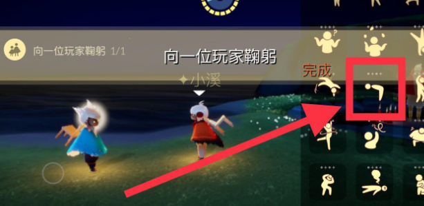 《光遇》2022年1月26日每日任务流程攻略分享
