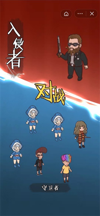 快来开门双人版