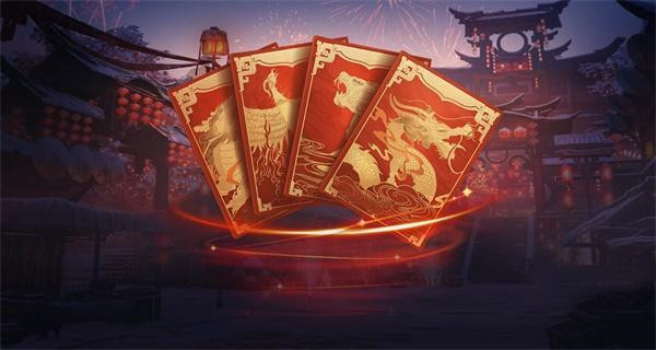 《永劫无间》新春年糕作用介绍说明