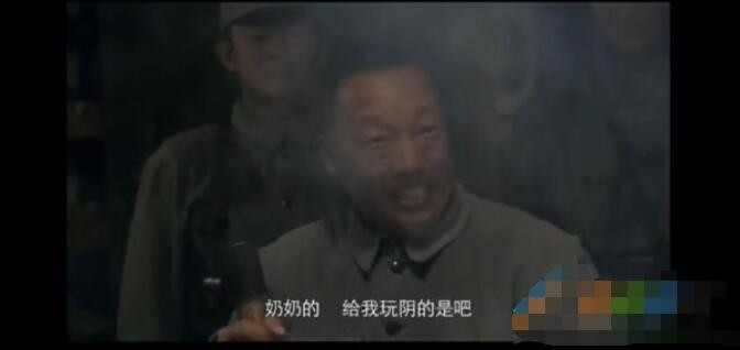 他奶奶滴给老子玩阴滴是吧是什么梗