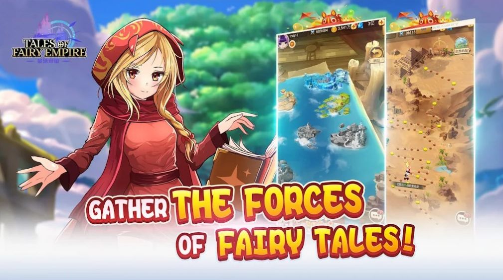 童话帝国的故事游戏正式版（Tales of Fairy Empire）